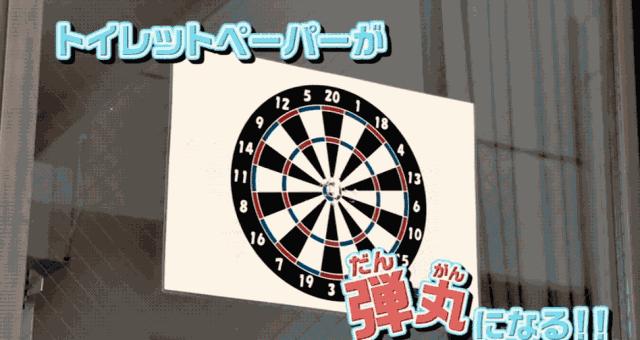 日本人自制的玩具,日本人用纸做的手枪