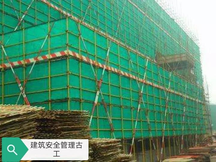 满堂架内安全通道搭设要求,满堂架扫地杆搭设要求