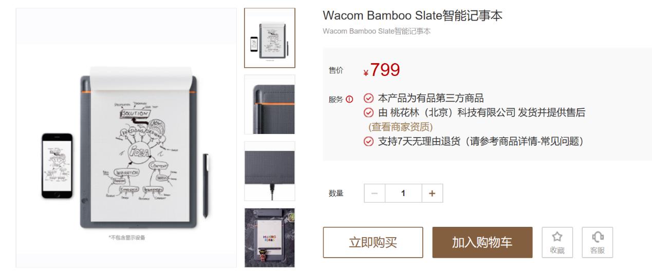 最畅销小巧记事本,1元便携记事本