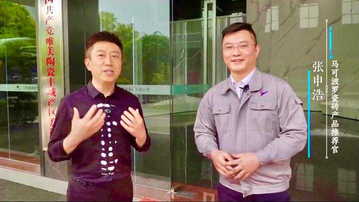 走进绿色工厂参观,走进绿色科技工厂