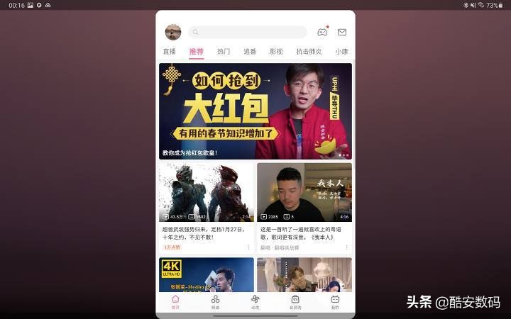 三星平板galaxytabs和三星s7,三星平板galaxytabs7玩原神