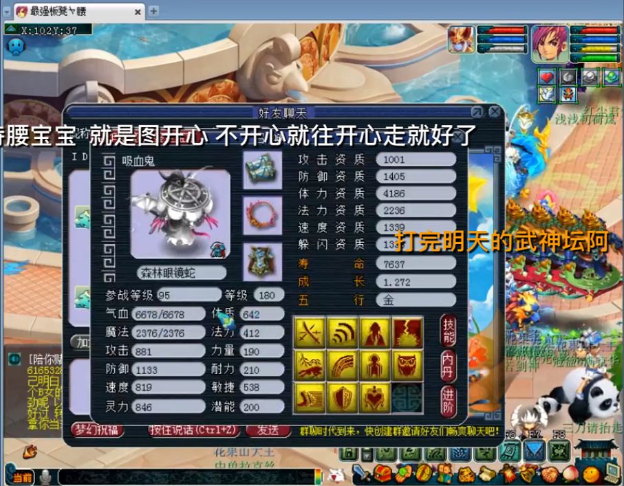 梦幻西游渔岛神豪攻略,梦幻西游钓鱼岛神豪