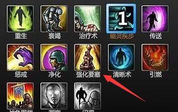 lol可以带几个召唤师技能,lol局内改变召唤师技能