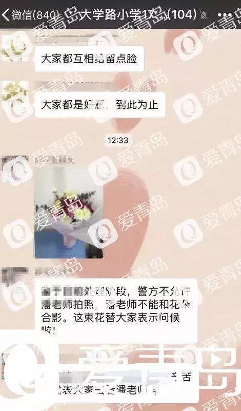学生家长殴打女老师被拘10天,老师殴打未成年人被行政拘留