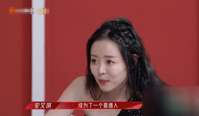 起点高最后却“查无此人”，“最惨”超女安又琪背后故事让人心酸
