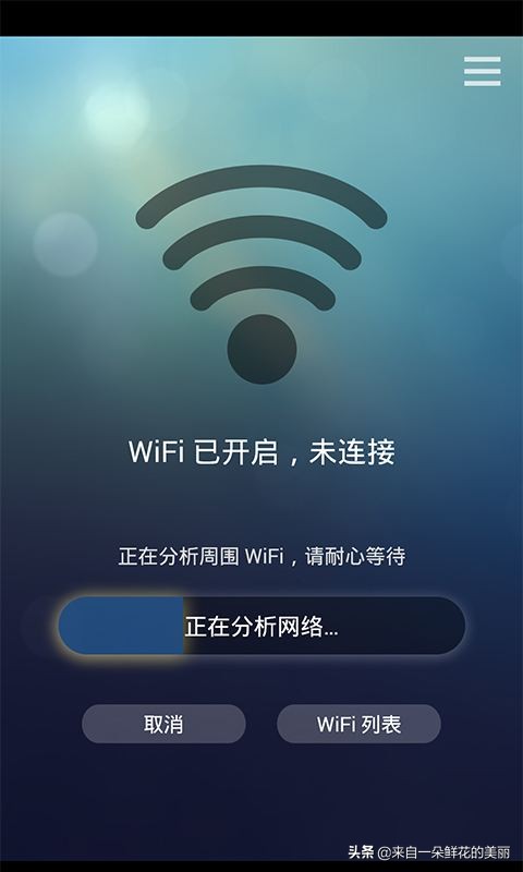 手机连不上网了怎么办小妙招,手机连不上网有什么解决方法