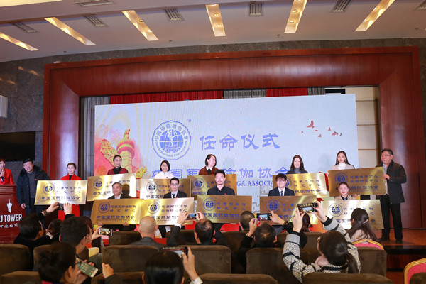 中国国际瑜伽协会,中国国际瑜伽协会怎么加入