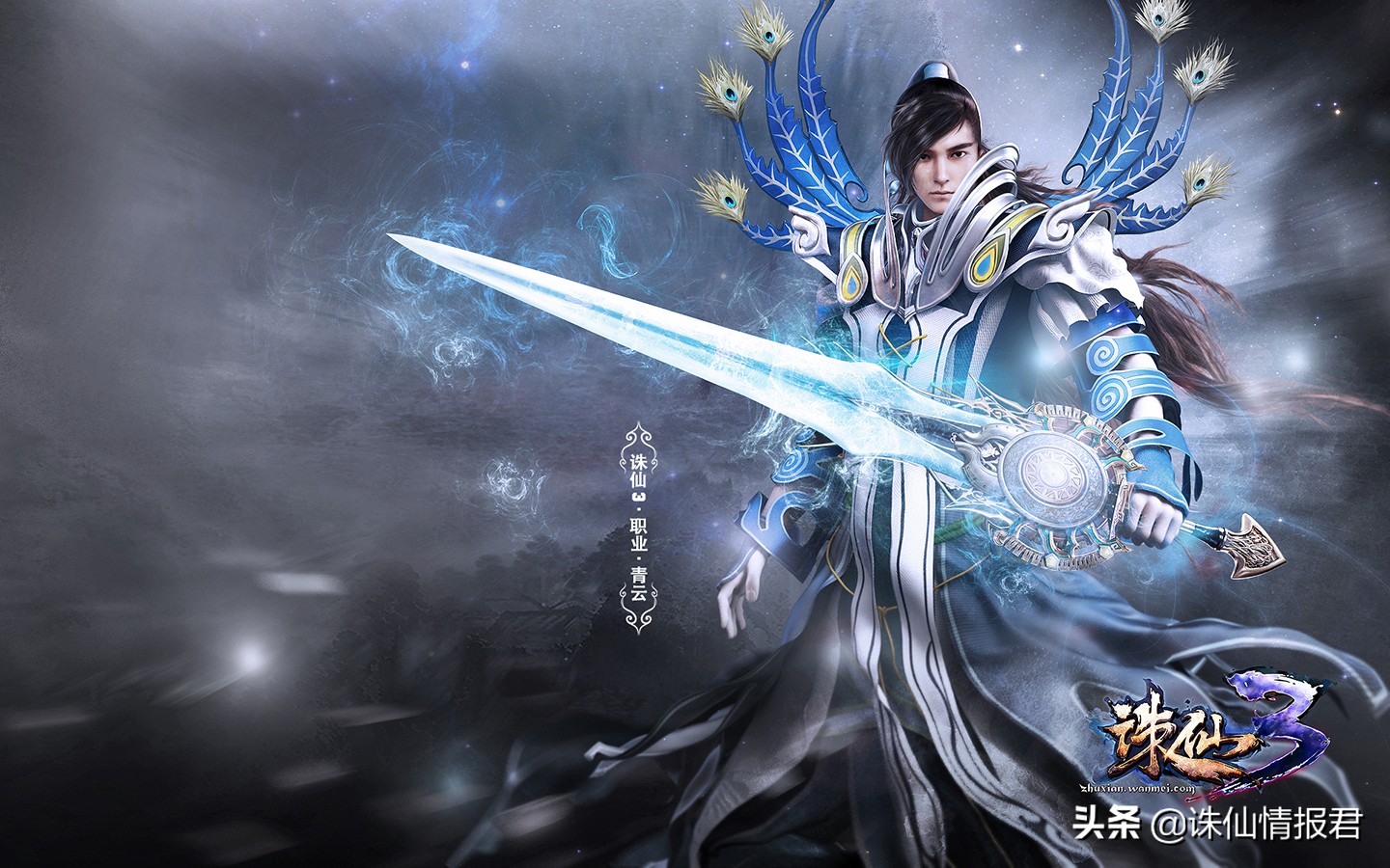 诛仙游戏平民选择哪个职业好,诛仙十六职业都有哪些