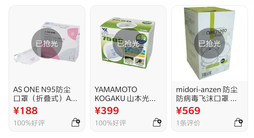 成都现在买得到口罩吗,现在成都哪些渠道可买口罩