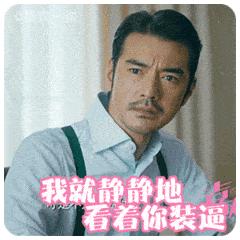 设计微信头像,设计师的微信头像