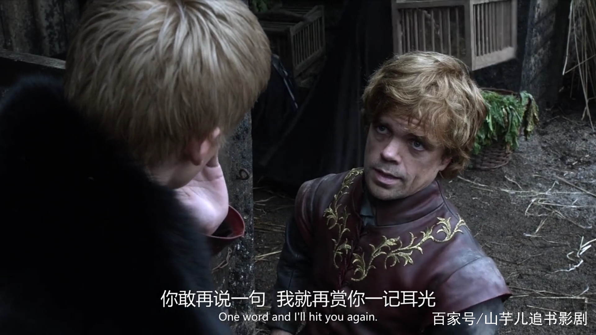 权游里的兰尼斯特,权游提利昂英文名