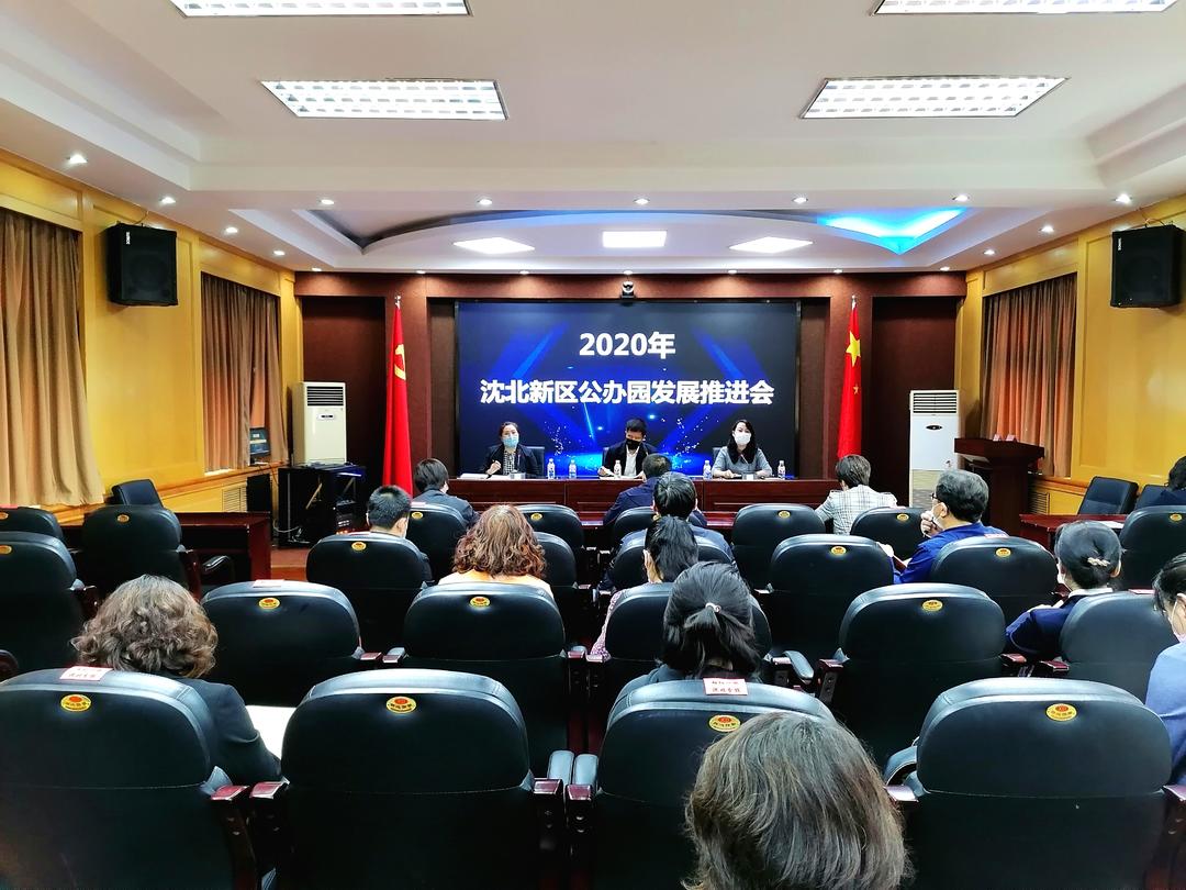 沈北入学条件最新政策规定,沈阳适龄儿童入学能延缓一年吗