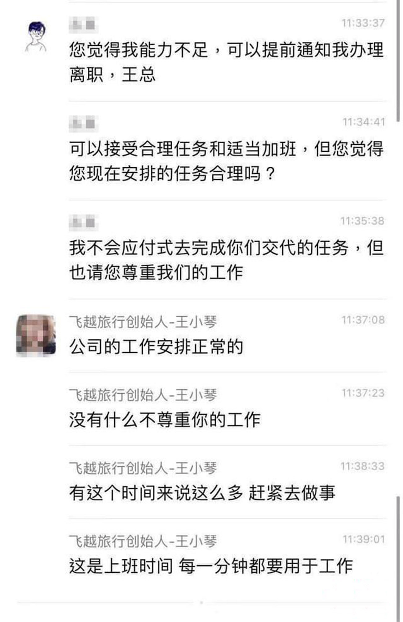 一天出100张图,一天出图100张