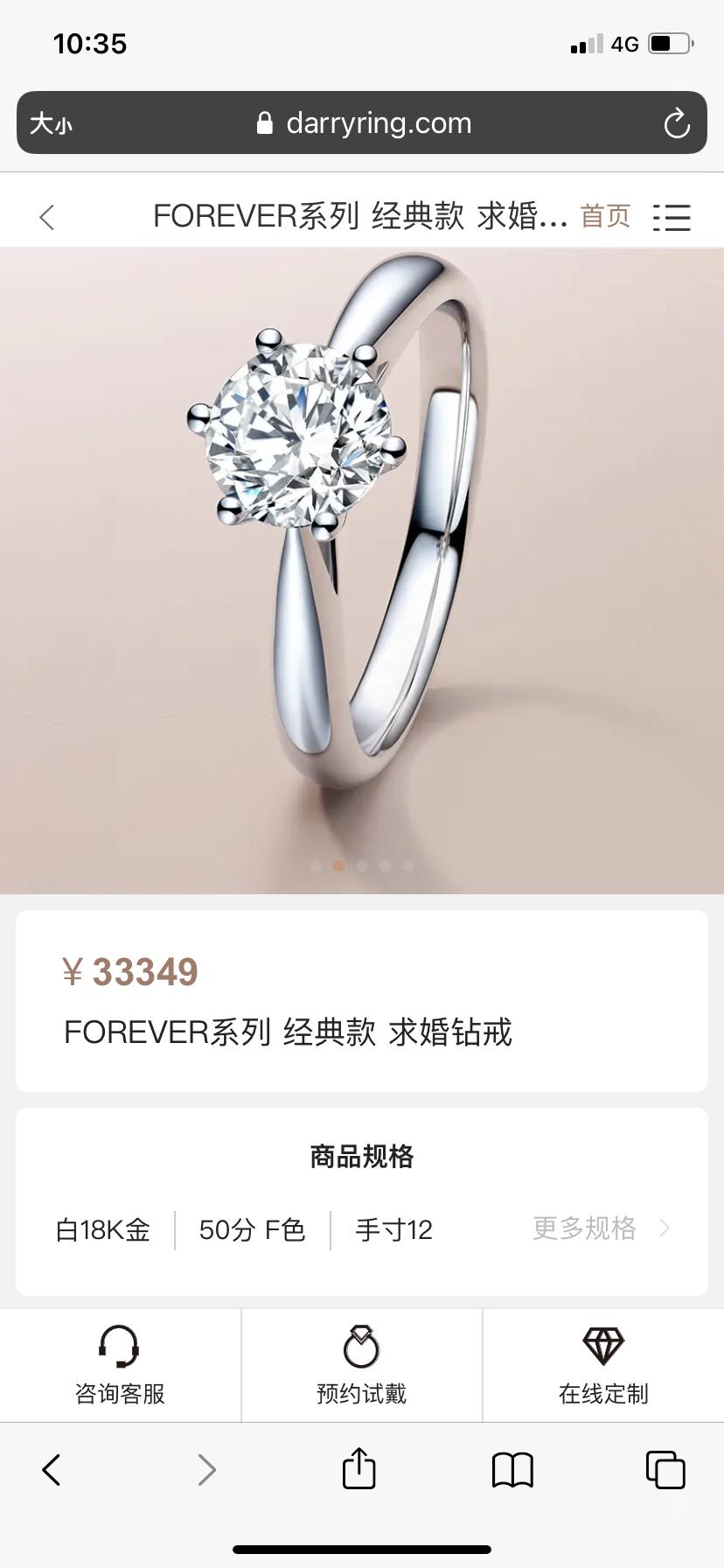 钻戒品牌排行50分钻戒多少钱,50分钻戒多少钱2017钻戒品牌推荐