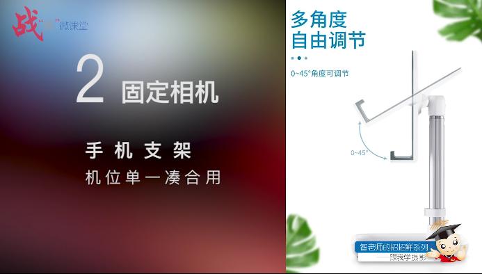 “智老师的招招鲜”微视频课程14《手机光绘摄影》(附视频)