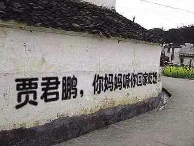 百度贴吧:江湖已改,涛声依旧