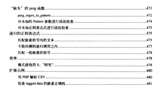 全网最佳学习正则表达式的方法,如何学透正则表达式