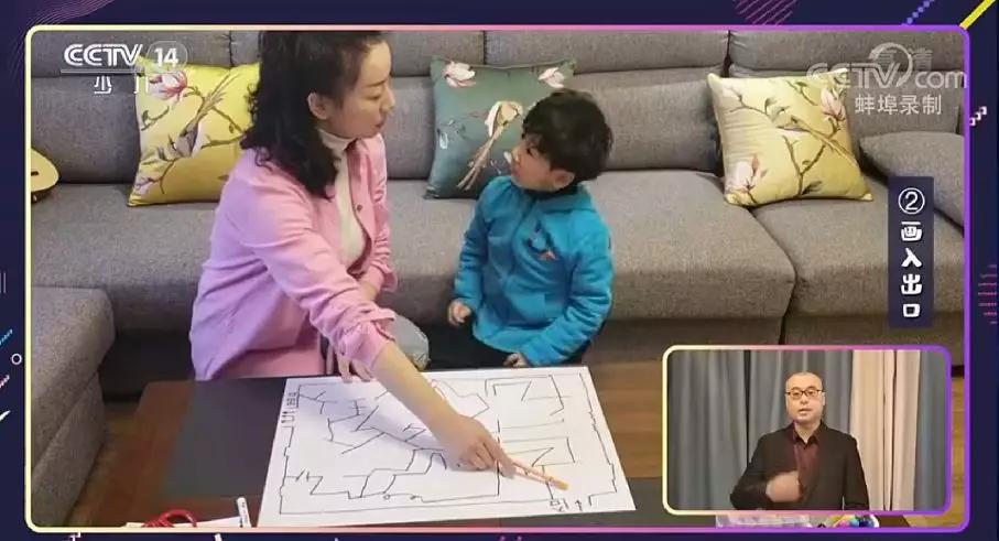 赵小明：孩子没有玩伴孤独空虚怎么办？心理专家教你好玩迷宫游戏