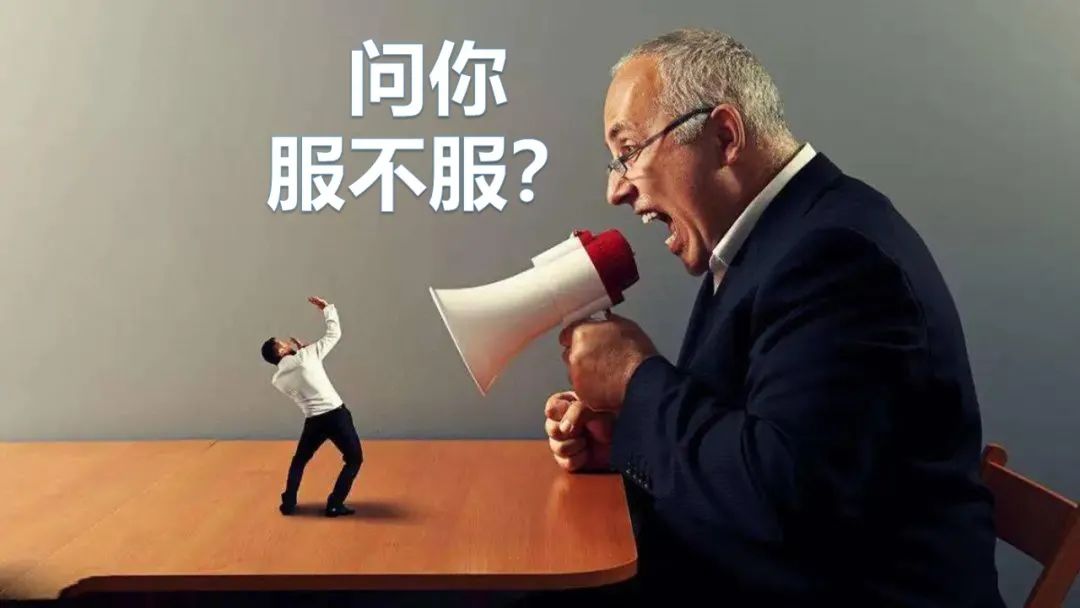 领导不懂指挥怎么办,领导啥都不懂你咋办