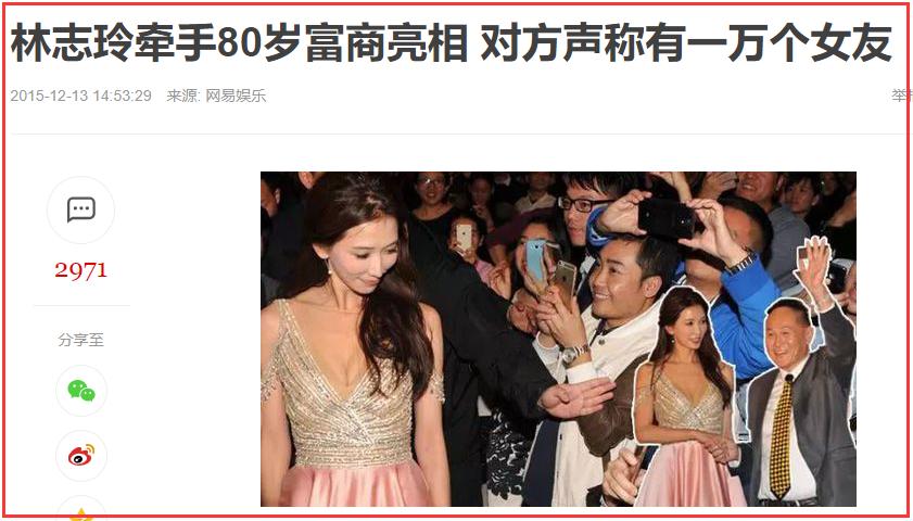 香港富少风流记：交上万名女友却不结婚，为掰直女儿花10亿