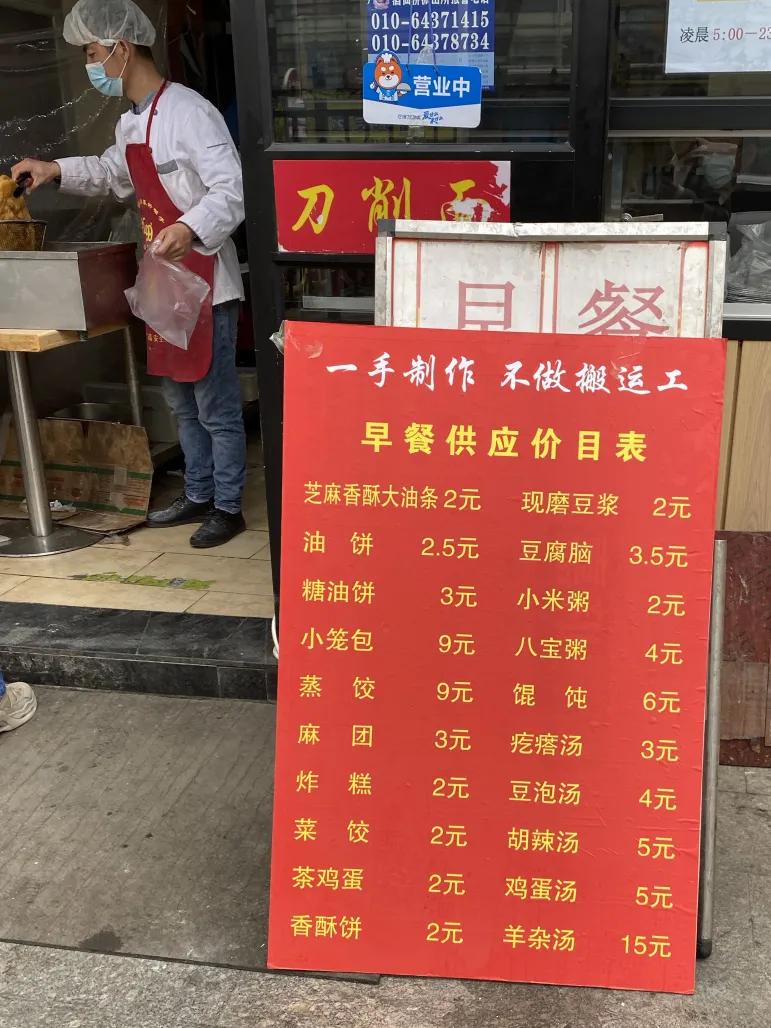 国内最坑人的十种美食,十大最恶心中国美食