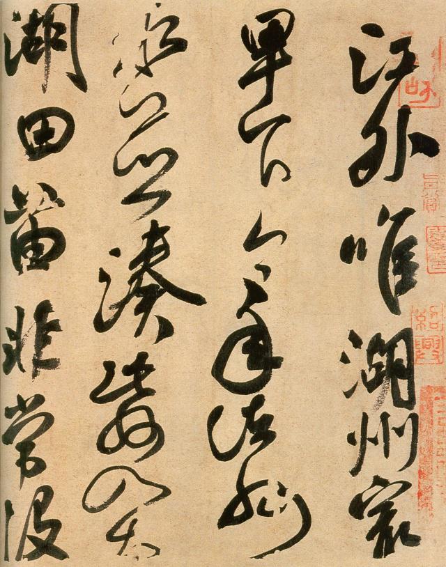 书法欣赏邱金亮,黄开诚书法讲解