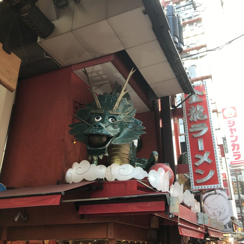 闭着眼也能玩的游戏,大阪自由行最详细攻略