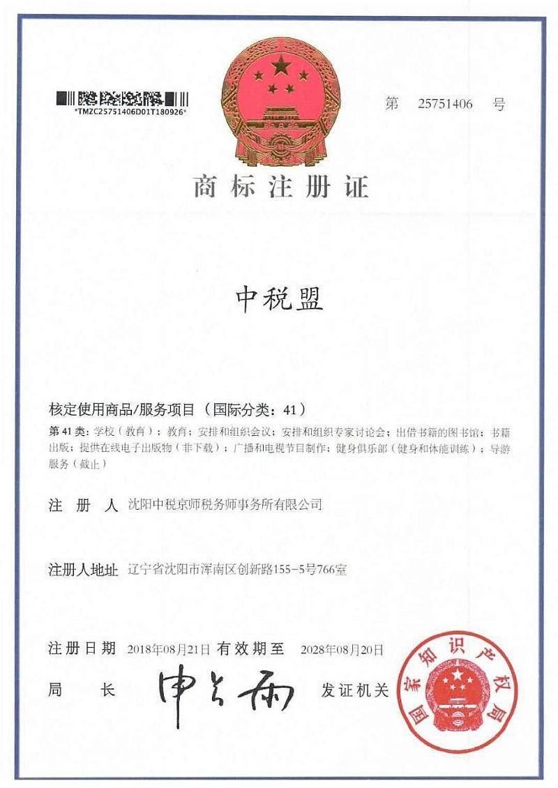 《老板与税》发票事项知多少，搞懂了发票就处理好了税上一半的事