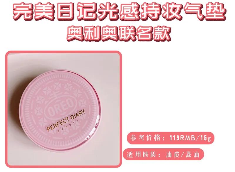 油皮春秋季公认最好的粉底液,油皮敏感肌养肤粉底