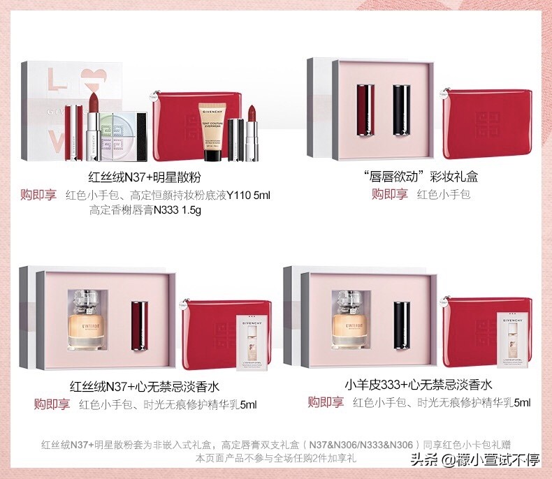 2020七夕节送男朋友礼物推荐,七夕节要给男朋友礼物吗