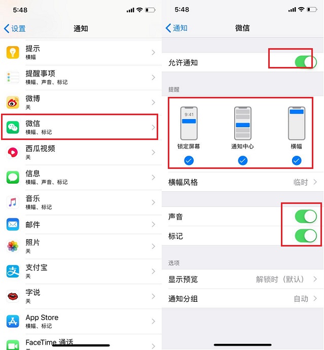 升级微信新版本8.0,微信升级7.0.12朋友圈