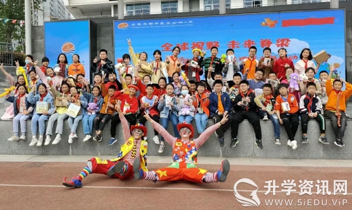 三岔河小学教师招聘,成都市东部新区教师公开招聘