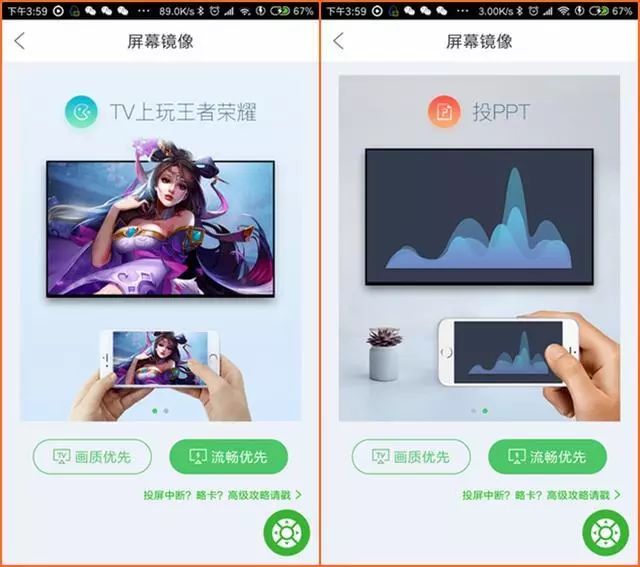 爱奇艺投屏电视需要下软件吗,爱奇艺投屏设备哪个好