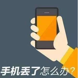 魅族flyme安全隐藏功能,魅族flyme官网手机找回