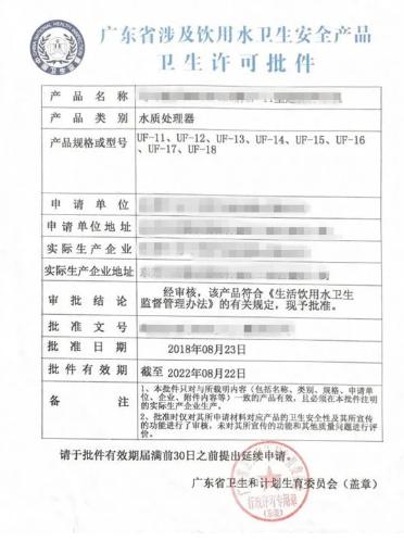 水管从客厅入户怎么装前置净水器,家里水质太差如何选购全屋净水器
