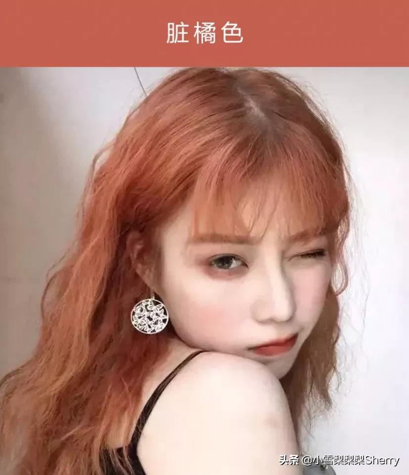 染发发色推荐男生2020,头发发色推荐2020显白秋冬