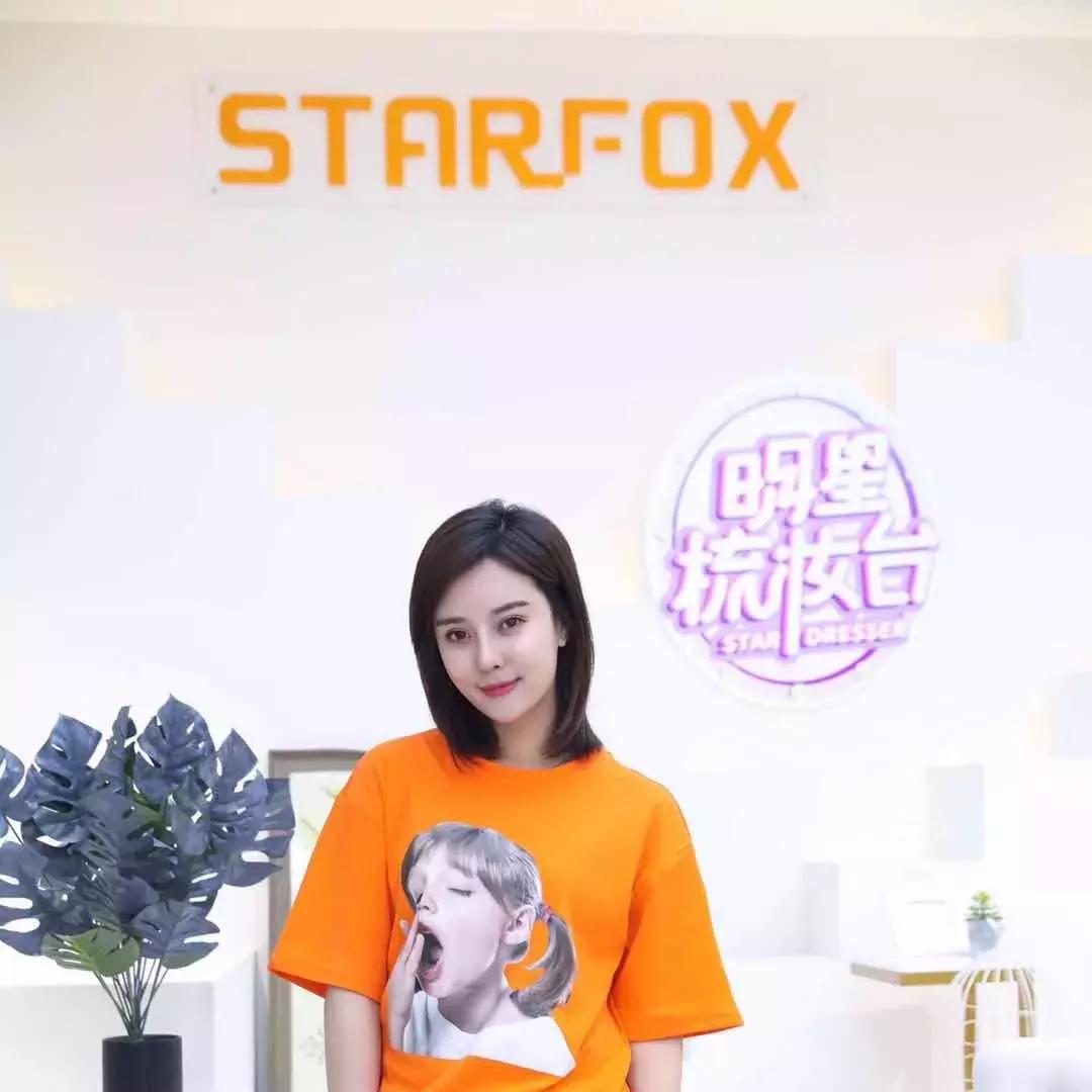 明星梳妆台黄奕,明星梳妆台合集