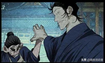 一人之下解说回顾,一人之下张之维1v14