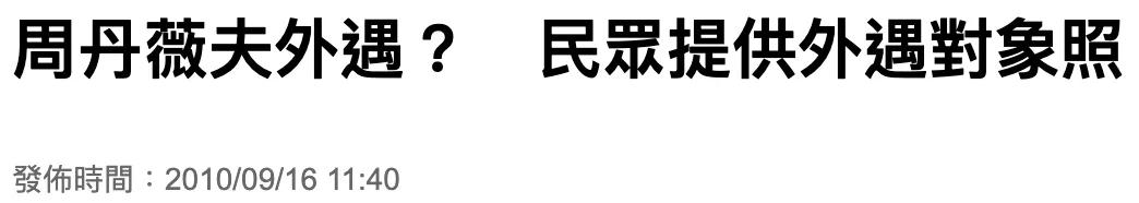 绝代佳人四大美,台湾90年代的五位绝色美人