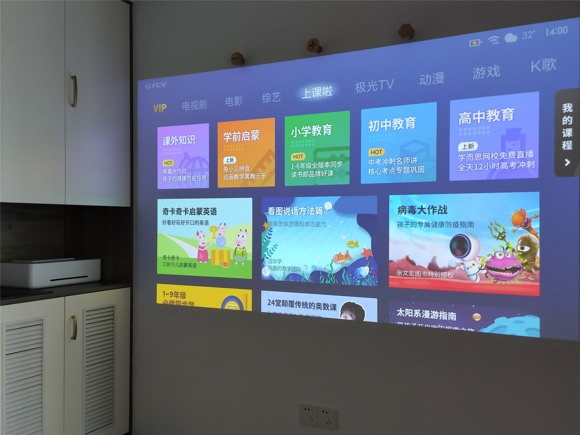 小米峰米投影仪,小米smart投影仪