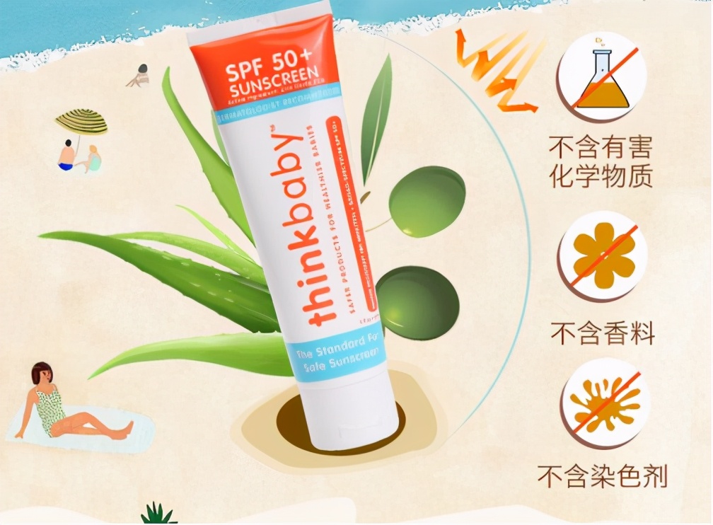 海龟爸爸儿童防晒霜怎么样,曼秀雷敦儿童防晒霜重金属