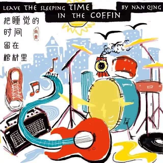 中国摇滚乐队分布图,摇滚乐队分布图