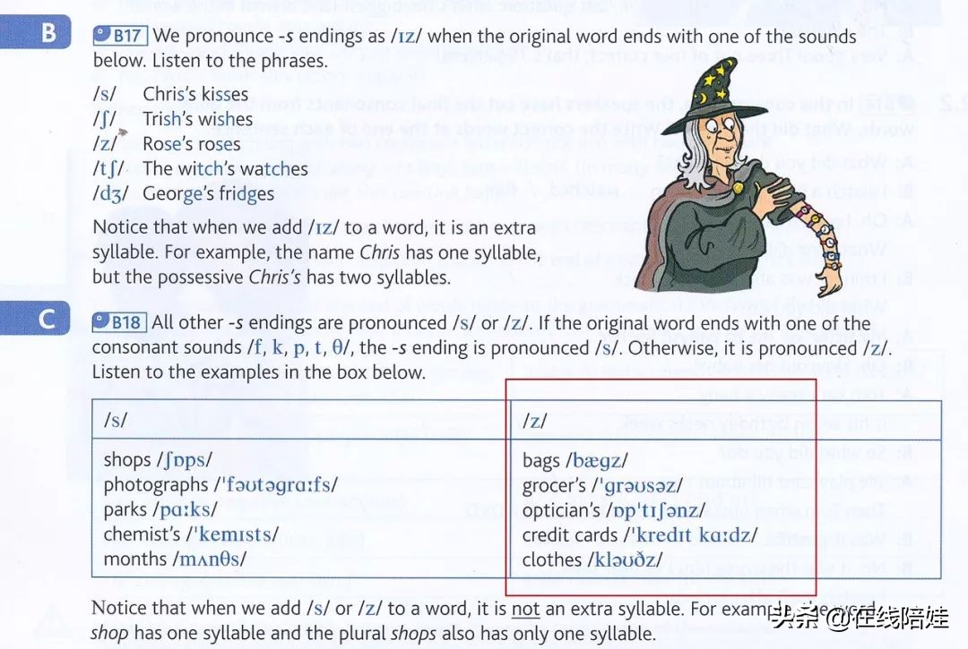 剑桥英语音标发音视频教程,英语发音规则表剑桥英语
