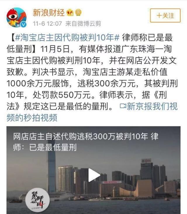 电商法终于落地能解决电商乱象吗,电商法出台对代购的影响