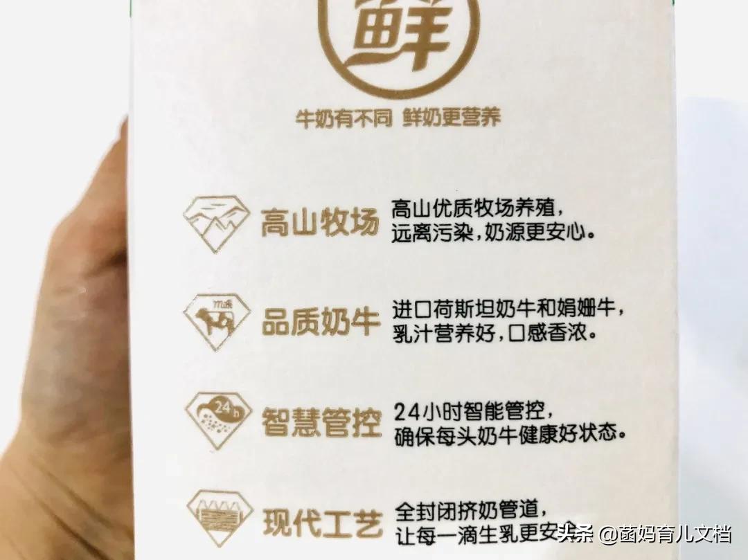 中国没有差评的奶粉,好的巴氏鲜奶