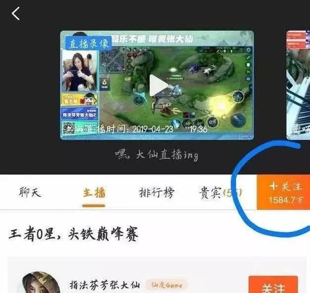 胡斑卖假货？一只鸡腿子谈借钱？孟佳恋爱？散打重金寻医？