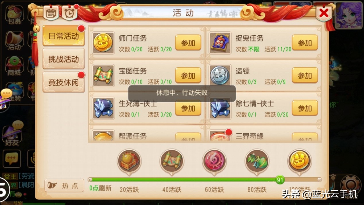 梦幻西游手游怎么刷银币,梦幻西游手游刷银币最快的方法