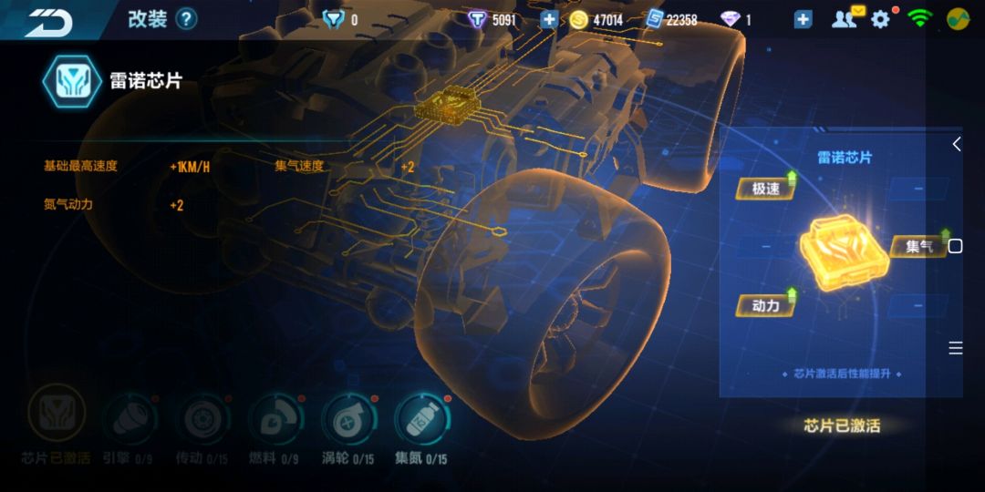 QQ飞车手游：全民雷诺！属于雷诺的时代降临了