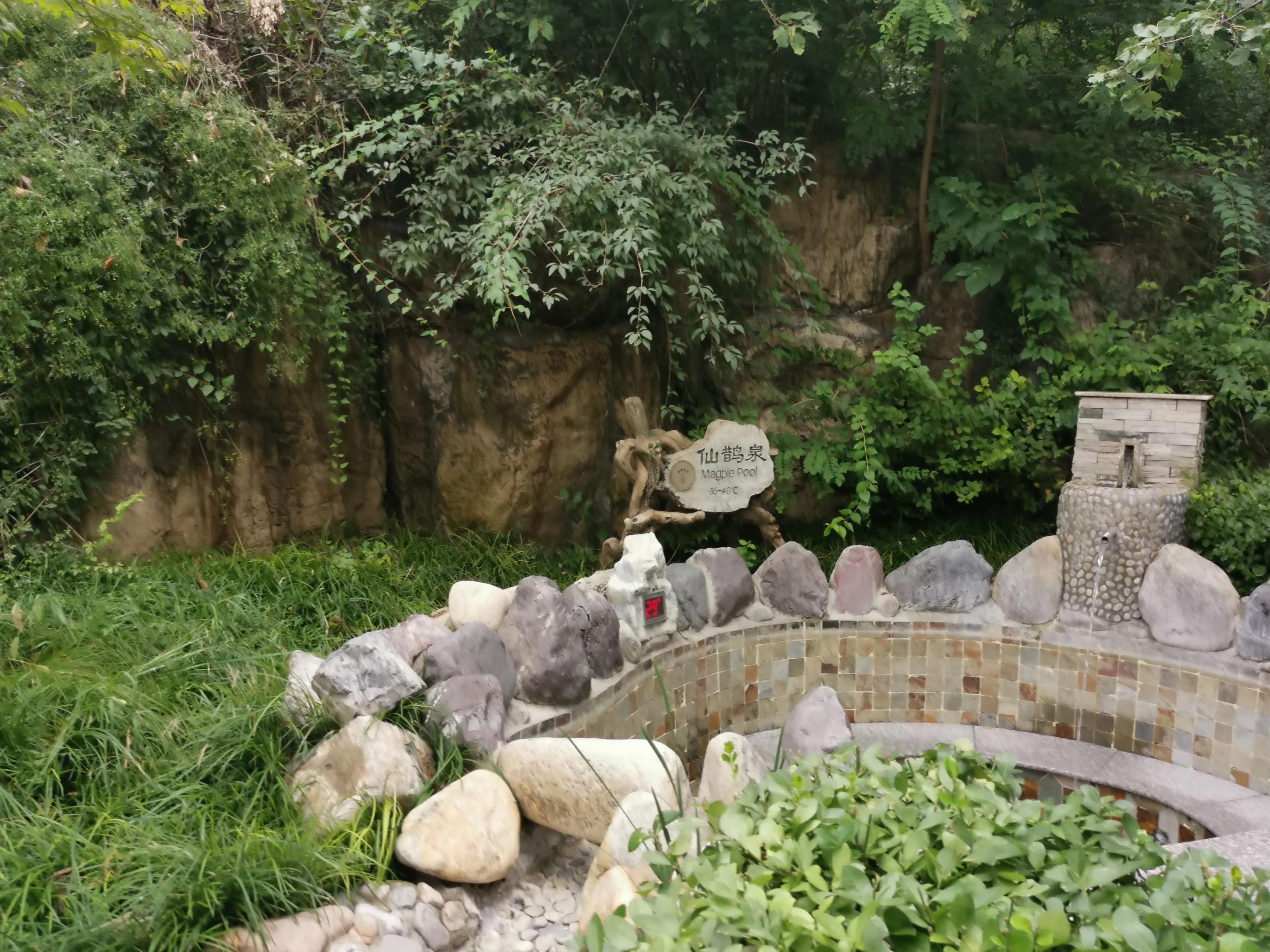 凤山温泉,北京金隅凤山温泉特色