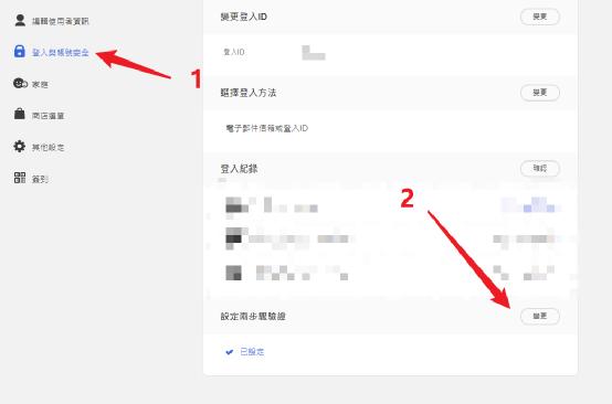 事关每个NS玩家!戴个安全罩,预防财产损失